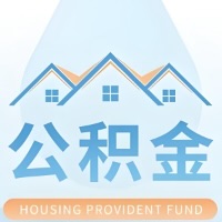 玉溪公积金代取/代办精选常见问题解答开课啦！！值得你收藏。