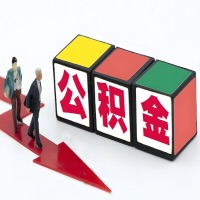 玉溪公积金代办听说30分钟能直接提取成功到账-一次提取到账的方案。